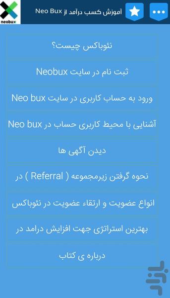 آموزش کسب درآمد از Neo bux - Image screenshot of android app