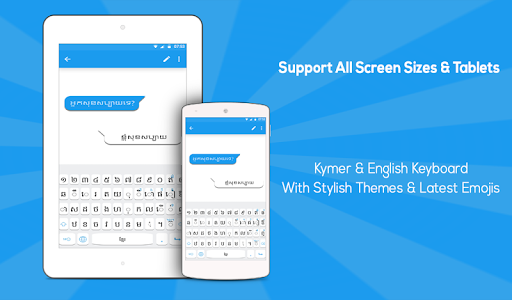 Khmer Keyboard - عکس برنامه موبایلی اندروید