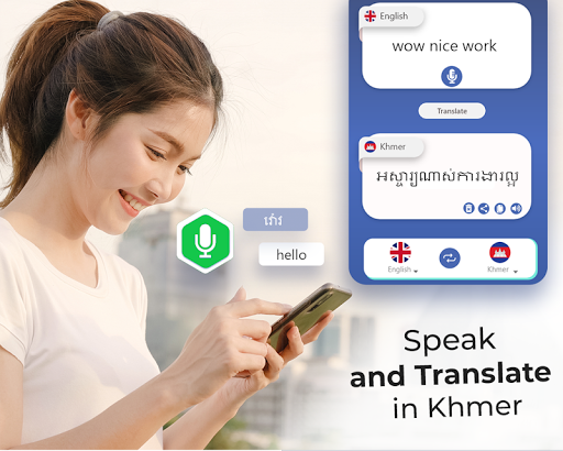 Khmer Voice Typing Keyboard - عکس برنامه موبایلی اندروید