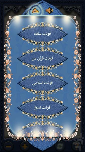 دعای عهد(بسیار نفیس) - عکس برنامه موبایلی اندروید