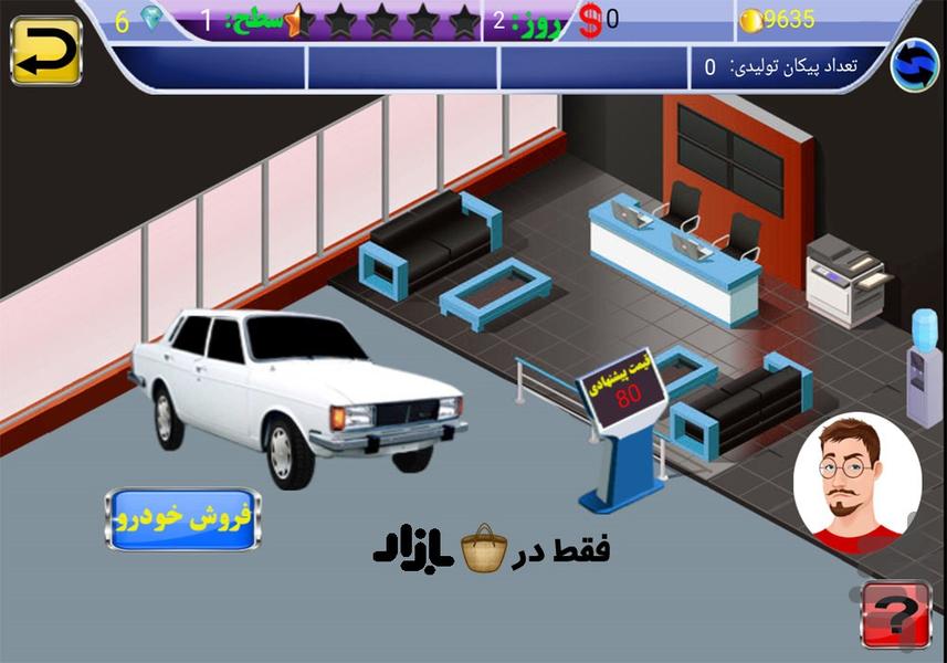 خودروساز - عکس بازی موبایلی اندروید