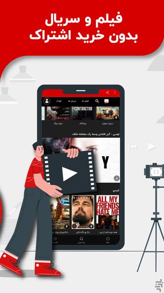 آخرینخبر | اخبار سیاسی، ورزشی و... - عکس برنامه موبایلی اندروید