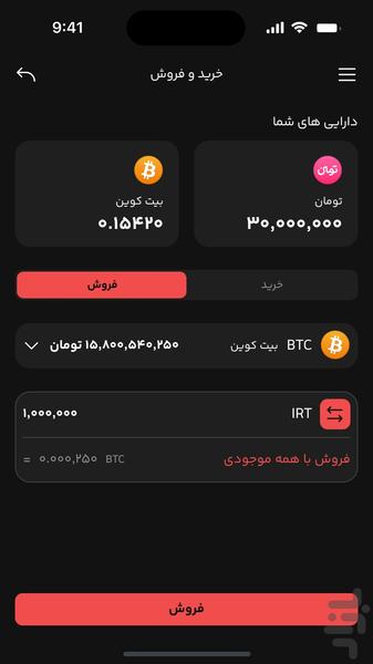 MTخراسان پی - عکس برنامه موبایلی اندروید