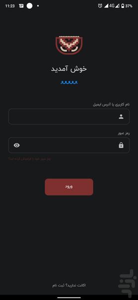 dashboard khorjin - Image screenshot of android app