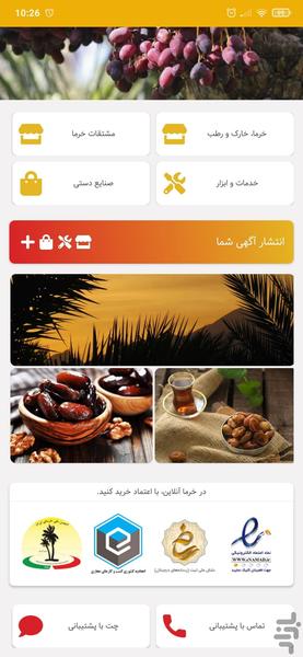khorma online - Image screenshot of android app
