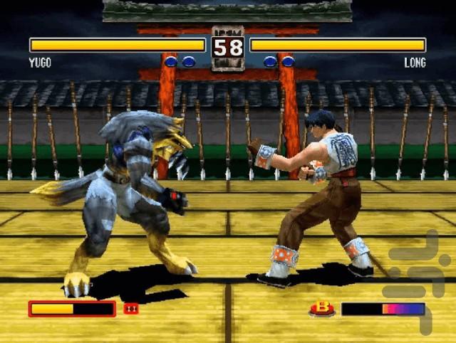 bloody roar 1 - Gameplay image of android game