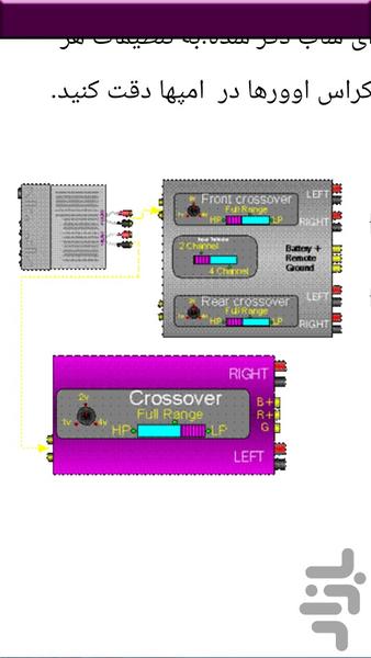 آمپلی فایر - عکس برنامه موبایلی اندروید