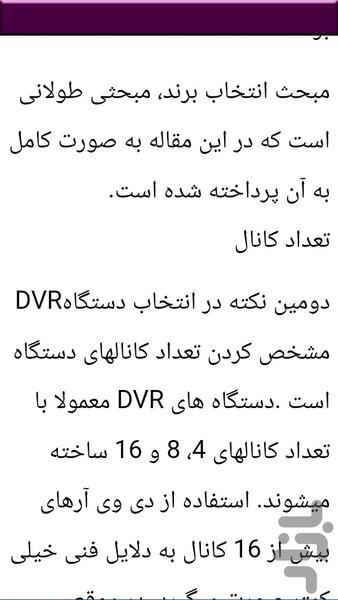 دی وی دی رایتر dvdwriter - عکس برنامه موبایلی اندروید