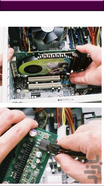 اسمبلی و مونتاژ کامپیوتر - عکس برنامه موبایلی اندروید