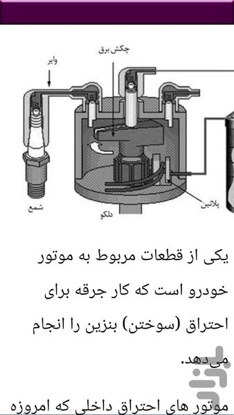 سرویس دلکو و گولر - عکس برنامه موبایلی اندروید