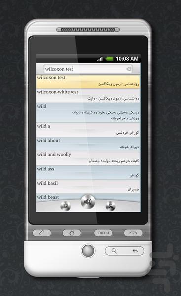 WikiVajeh-Demo - Image screenshot of android app