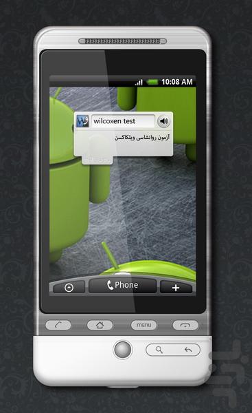 WikiVajeh-Demo - Image screenshot of android app