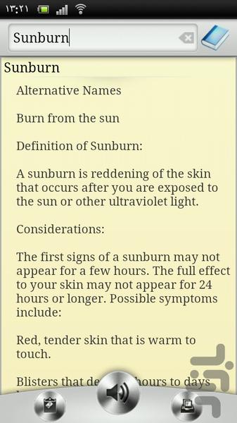 ویکی واژه پزشکی - Image screenshot of android app