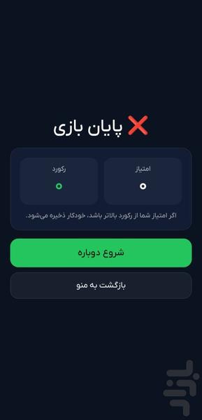 cube mind - Gameplay image of android game