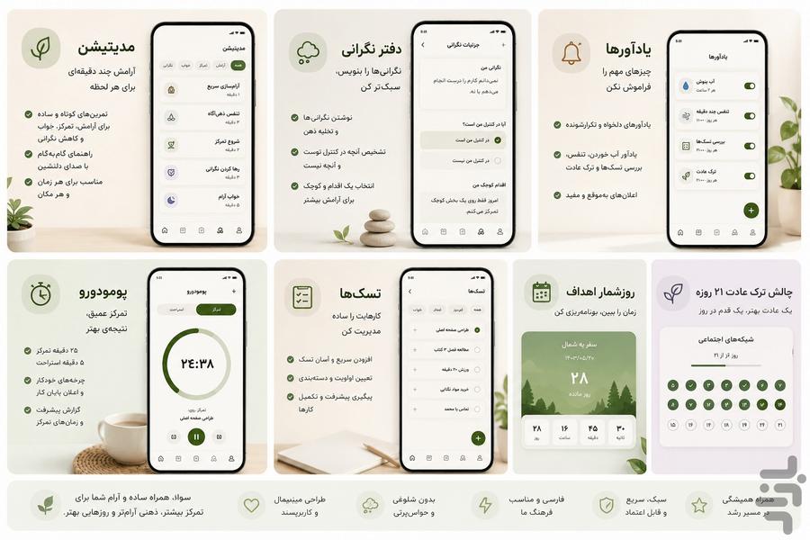 seva - Image screenshot of android app