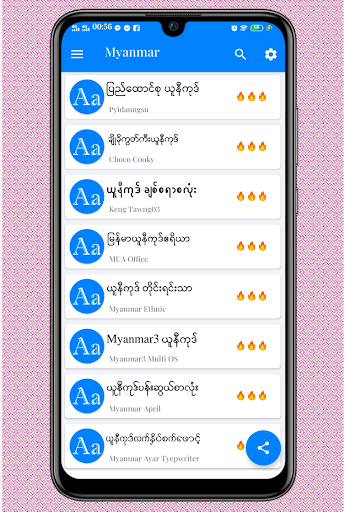 Honor - Font Changer - عکس برنامه موبایلی اندروید