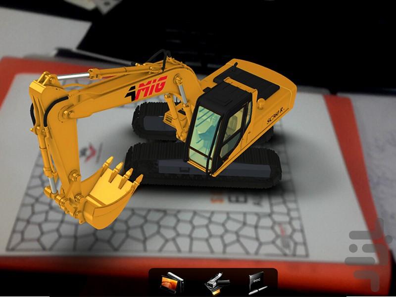 augmented reality AMIG - Image screenshot of android app