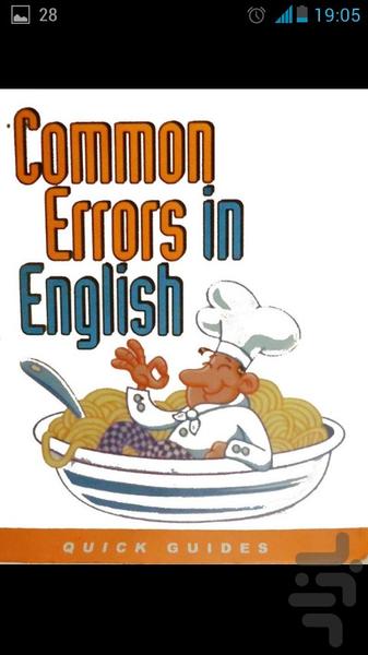 اشتباهات رایج زبان انگلیسی - عکس برنامه موبایلی اندروید