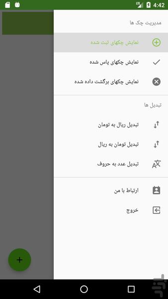 Kian CheckNevis - Image screenshot of android app