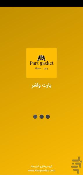 پارت واشر - Image screenshot of android app