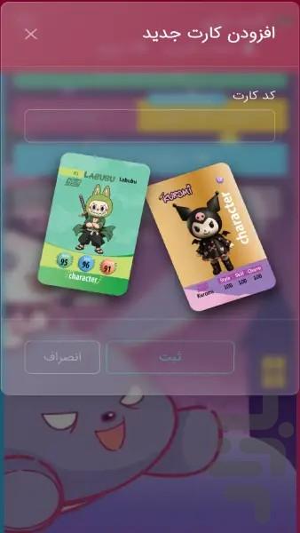 kidneeds - Gameplay image of android game