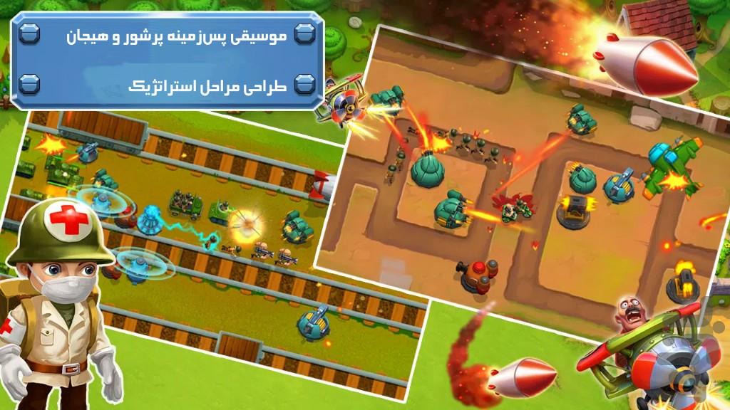 تاکتیک دفاعی - Gameplay image of android game