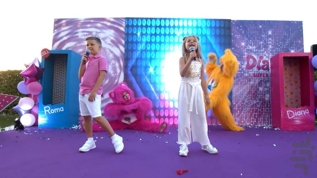 آهنگ دیانا روما بدون اینترنت - عکس برنامه موبایلی اندروید