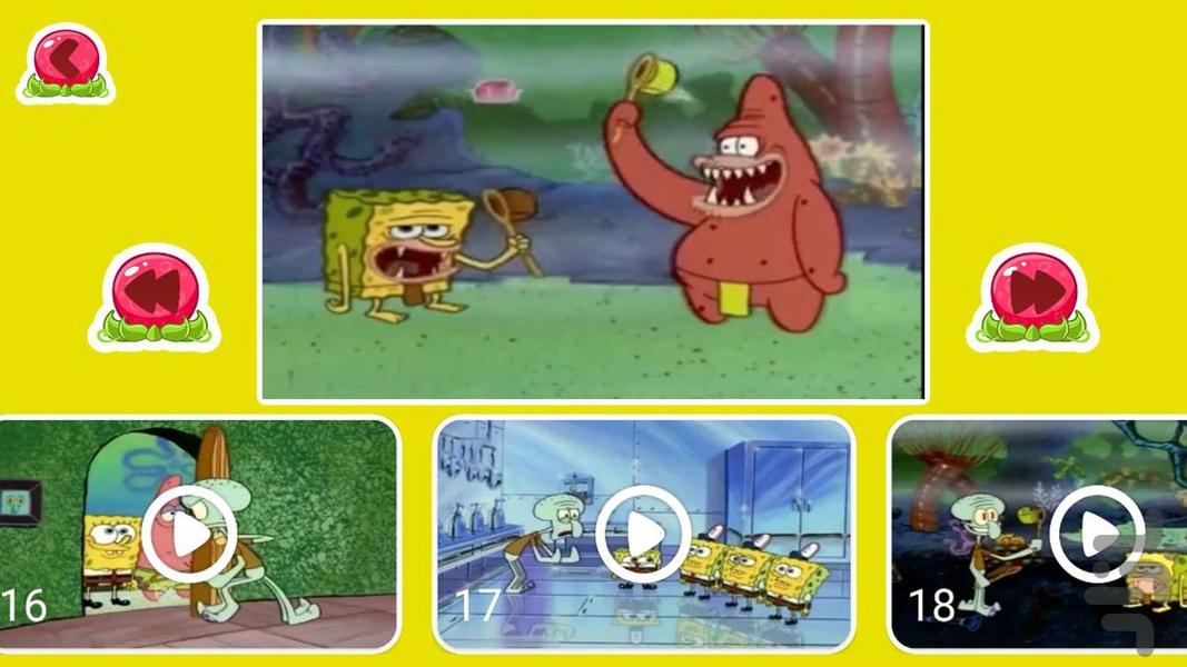 کارتون باب اسفنجی ترسناک 2 | بدون نت - Image screenshot of android app