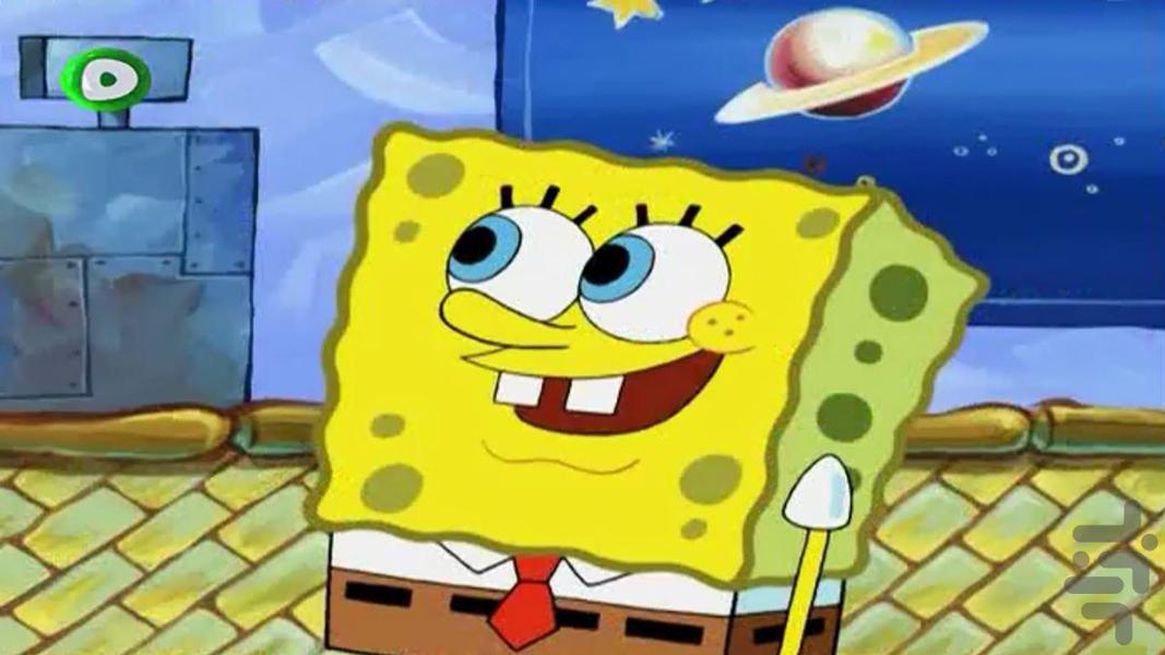 کارتون باب اسفنجی 4 بدون اینترنت - Image screenshot of android app