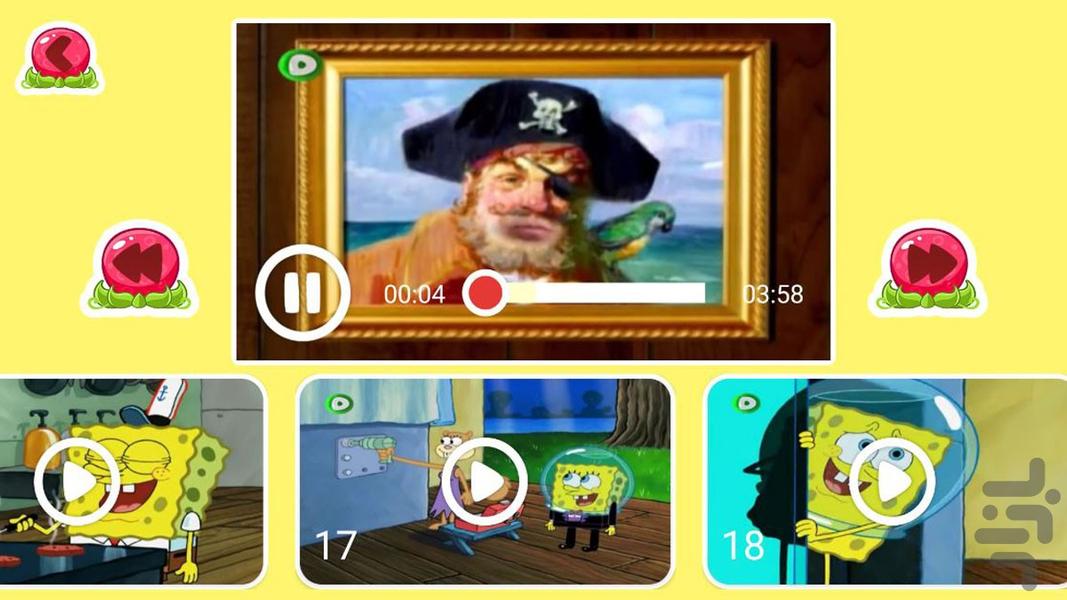 کارتون باب اسفنجی 4 بدون اینترنت - Image screenshot of android app