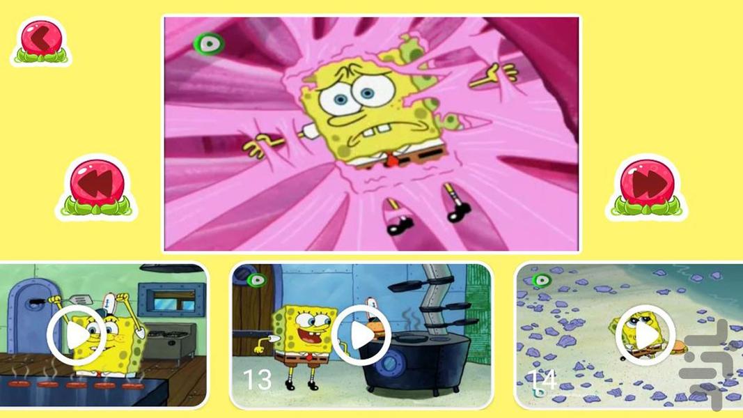 کارتون باب اسفنجی ۶ | بدون اینترنت - عکس برنامه موبایلی اندروید