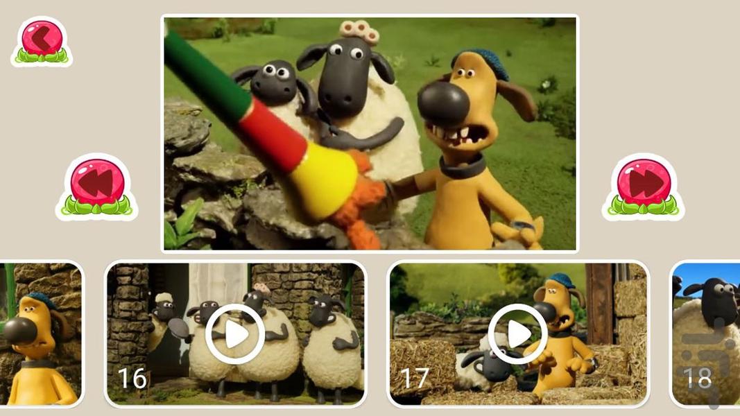 کارتون بره ناقلا 2 | بدون اینترنت - Image screenshot of android app