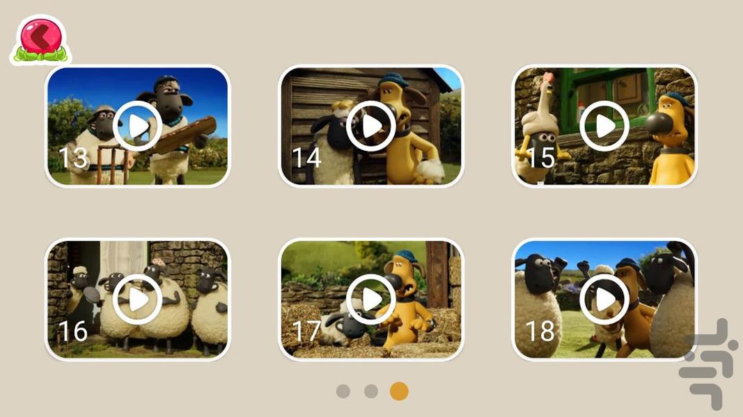 کارتون بره ناقلا 2 | بدون اینترنت - Image screenshot of android app