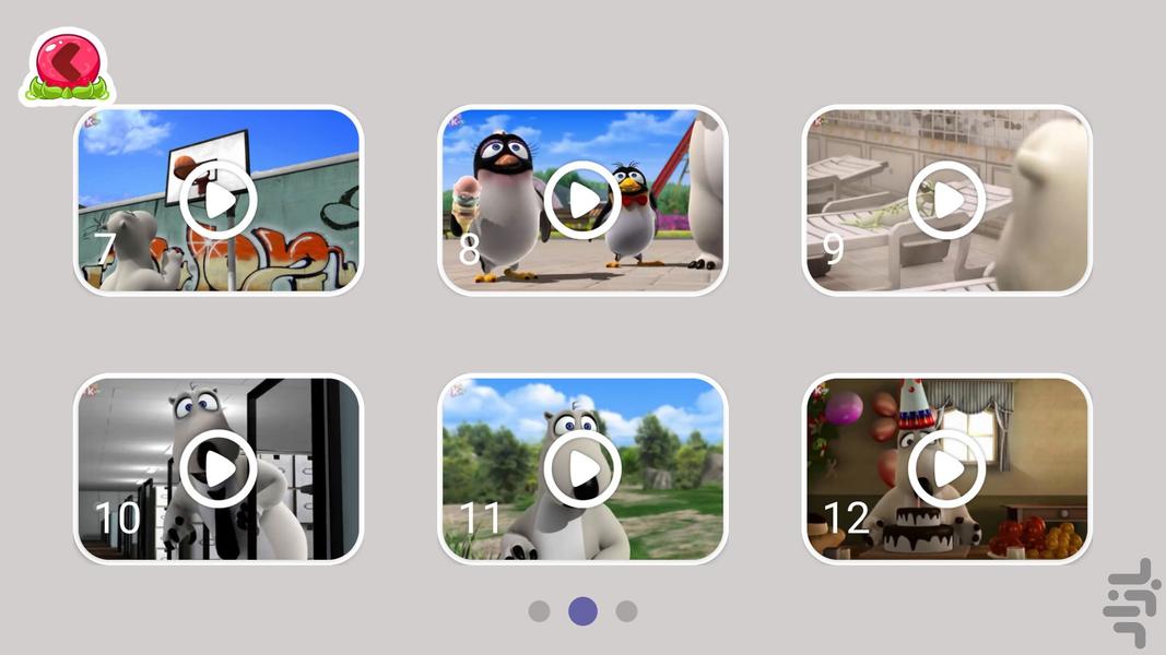 کارتون برنارد بدشانس ۳ بدون اینترنت - عکس برنامه موبایلی اندروید