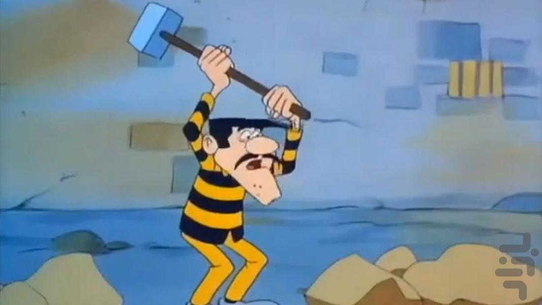 کارتون دالتون ها بدون اینترنت دوبله - عکس برنامه موبایلی اندروید