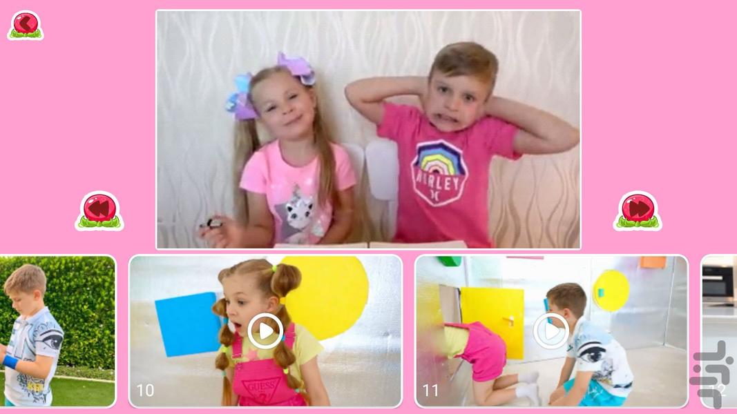 دیانا روما 7 بدون اینترنت - Image screenshot of android app