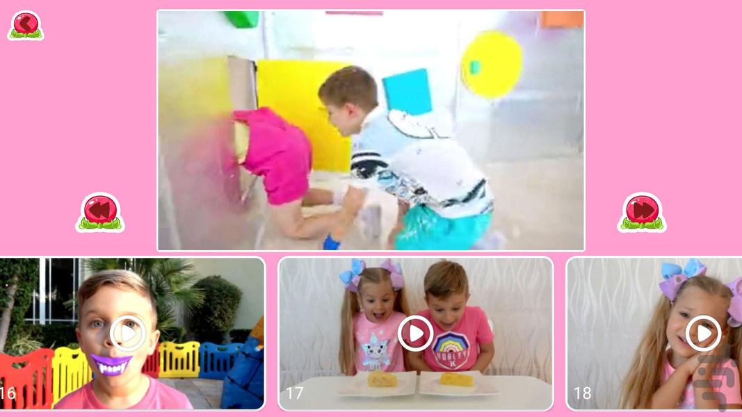 دیانا روما 7 بدون اینترنت - Image screenshot of android app