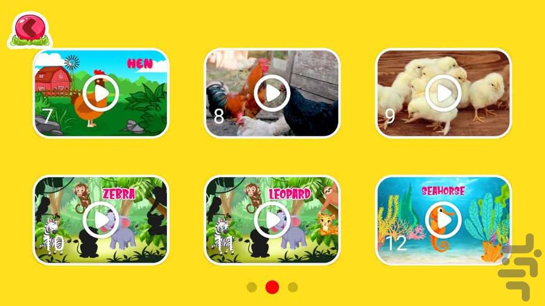 آموزش زبان انگلیسی کودکان 2 | آفلاین - Image screenshot of android app