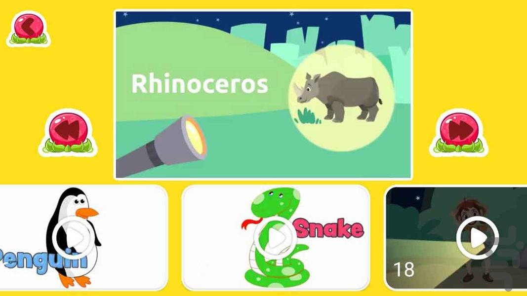 آموزش زبان انگلیسی کودکان 2 | آفلاین - Image screenshot of android app