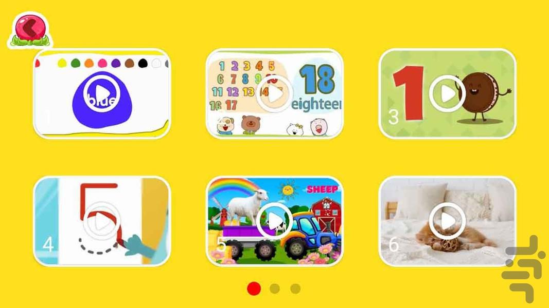 آموزش زبان انگلیسی کودکان 2 | آفلاین - Image screenshot of android app