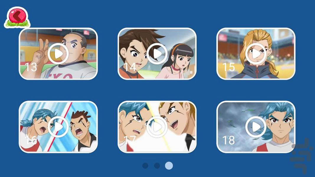 کارتون فوتبال رباتی | بدون اینترنت - عکس برنامه موبایلی اندروید