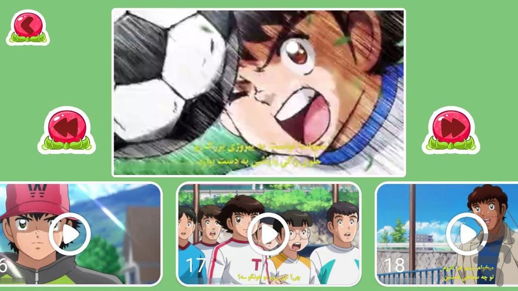 کارتون فوتبالیست ها | بدون اینترنت - عکس برنامه موبایلی اندروید