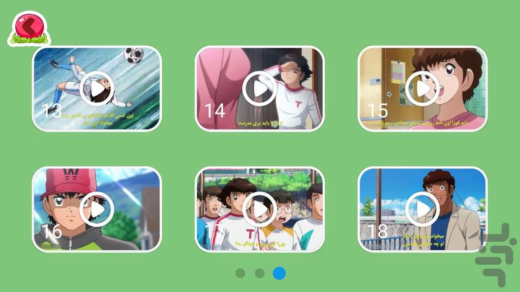 کارتون فوتبالیست ها | بدون اینترنت - عکس برنامه موبایلی اندروید