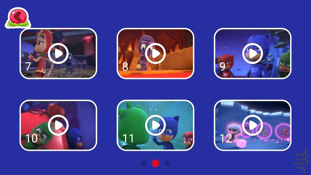 کارتون گروه شب نقاب ۲ بدون اینترنت - عکس برنامه موبایلی اندروید