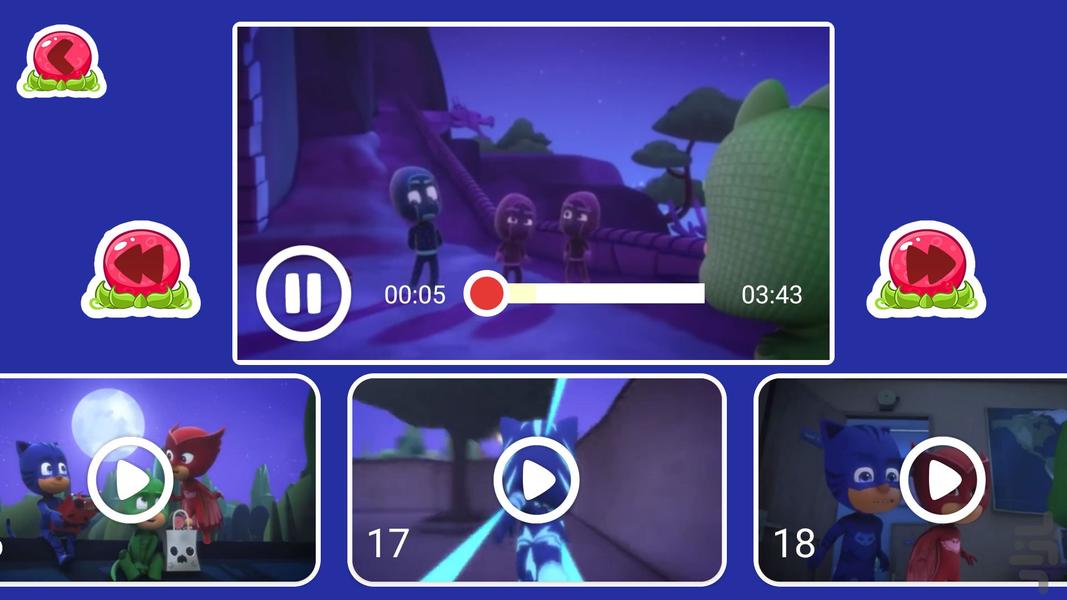 کارتون گروه شب نقاب ۲ بدون اینترنت - عکس برنامه موبایلی اندروید