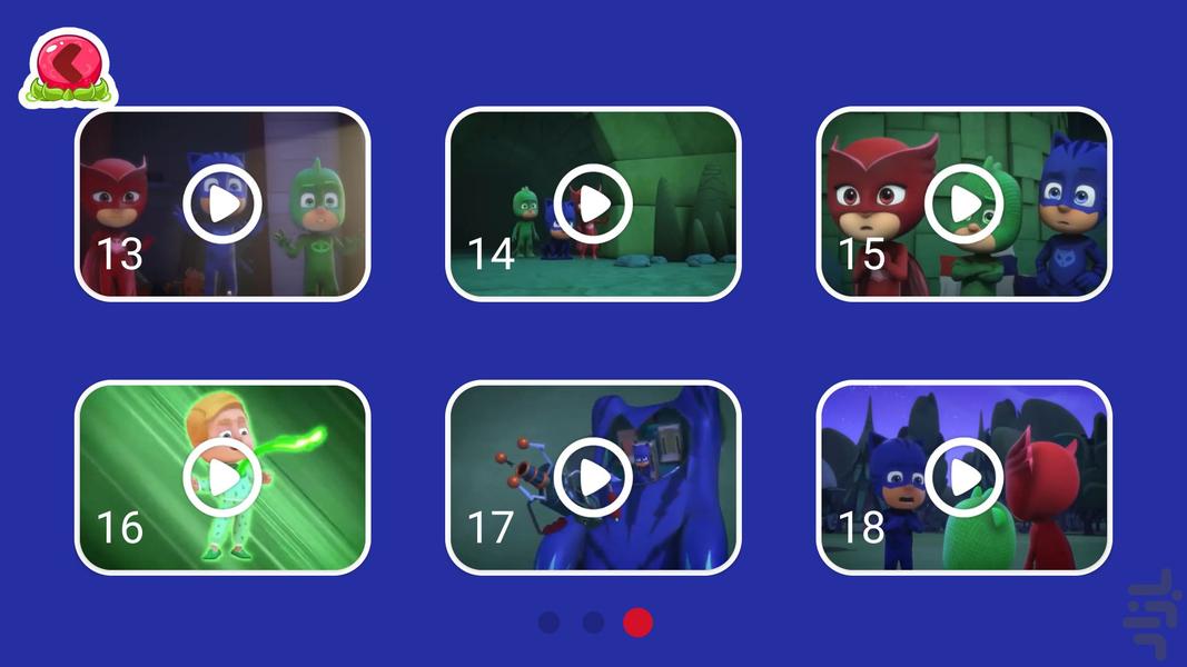 کارتون گروه شب نقاب ۳ بدون اینترنت - عکس برنامه موبایلی اندروید