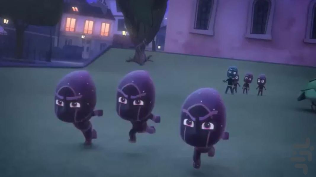 کارتون گروه شب نقاب ۳ بدون اینترنت - عکس برنامه موبایلی اندروید