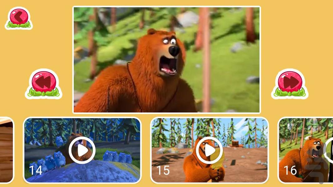 کارتون گریزی ۱ بدون اینترنت - عکس برنامه موبایلی اندروید