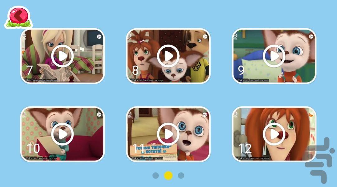 کارتون خانواده پوجز بدون نت | دوبله - عکس برنامه موبایلی اندروید