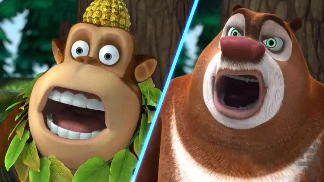 کارتون خرس های محافظ جنگل ۲ بدون نت - عکس برنامه موبایلی اندروید